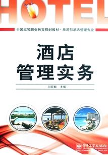 3月份交通安全管理日志