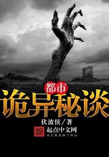 孕妇梦见毒虫咬人_