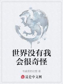 欧米茄28星座