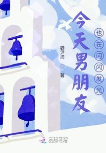 男生桃花多财运好吗