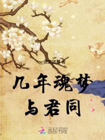 杀猪血与主人财运有关吗