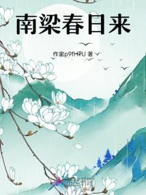 网名短暂的烟火是什么