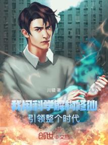 属龙的男人和属猴女人