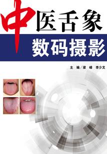 喜力的寓意