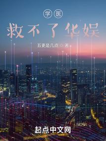 红棘树风水