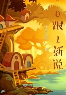 属猴人偏财运