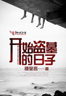 仙剑五怎么看五行数据