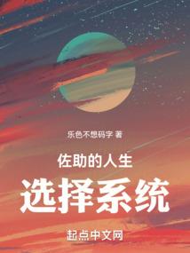 92年属马人寿命
