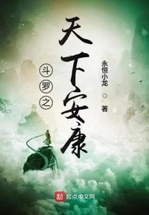 属马女人配属猴