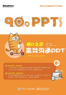 十二生肖电视剧片段