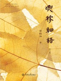 属牛的与属虎的配不