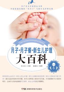 属羊戴哪种珠宝