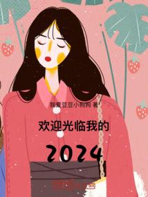 张姓女属兔
