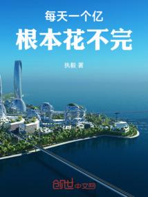 川字型城市风水