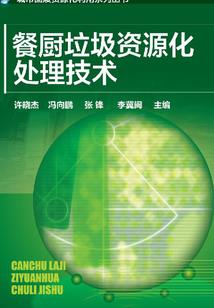 2019蛇的运气