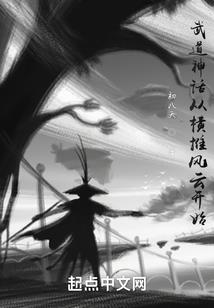 属马的为情所困吗