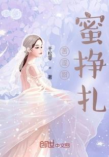 女星露八字奶