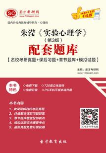 眉乱的男人