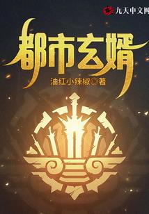 目字的五行