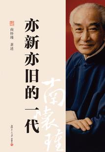 阴历九月出生的牛运程