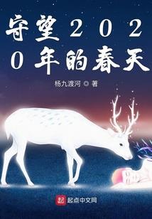 属鼠女与属鼠男的感情如何呢