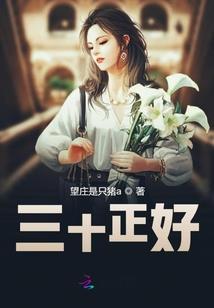 属蛇2021几月出生