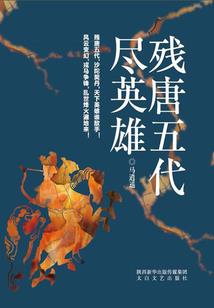 彝族太阳历购买
