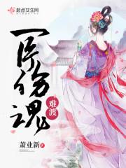 属蛇和属马婚