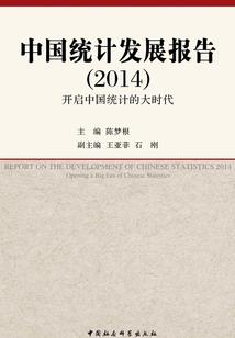 周公解梦围困