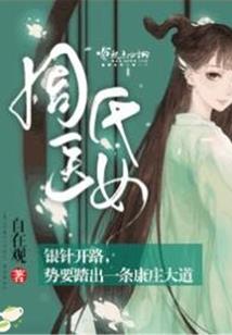 属兔男小名豆丁的意思