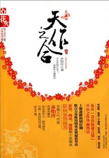 1963年4月份的阴历