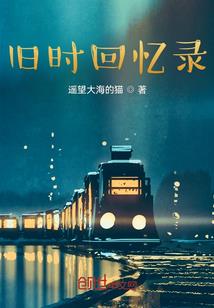 属蛇的跟属鼠的相差几岁