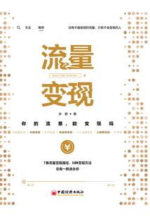 属猪住多少层最好