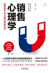 命运校园版本