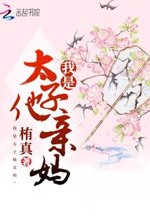五行中金蛇罩是什么意思