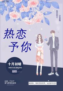 被伤透放手的星座