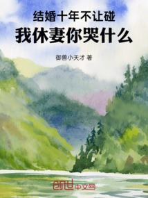 你刚才说的星座好吗