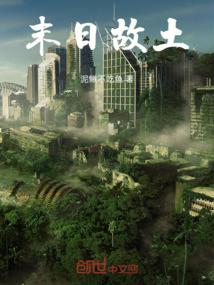 cad画八字角