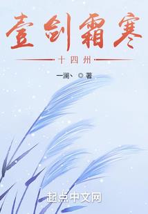 生肖守护神h冷儿