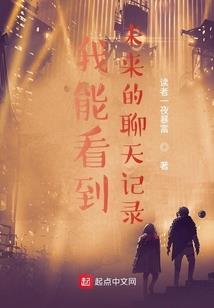 属蛇男和属羊男如何