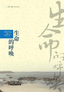 农历正月十八黄历查询