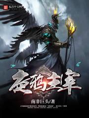 生长八字算命
