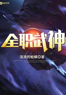 周公解梦梦见白色羽毛
