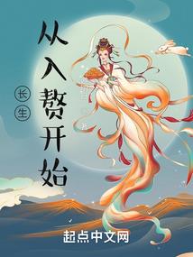 色情道士运势