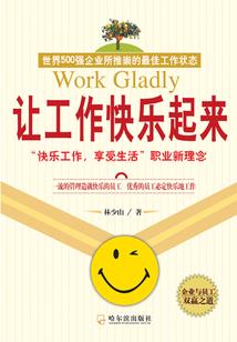 阴历3月18结婚