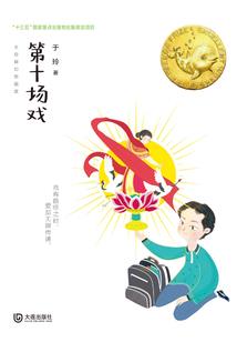 蛇生肖2022年运程
