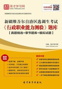 属兔人的床头方向