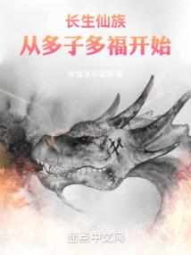 杜培武八字