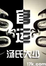 属猪出生在哪
