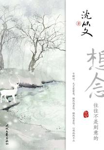 网名左心房很冷